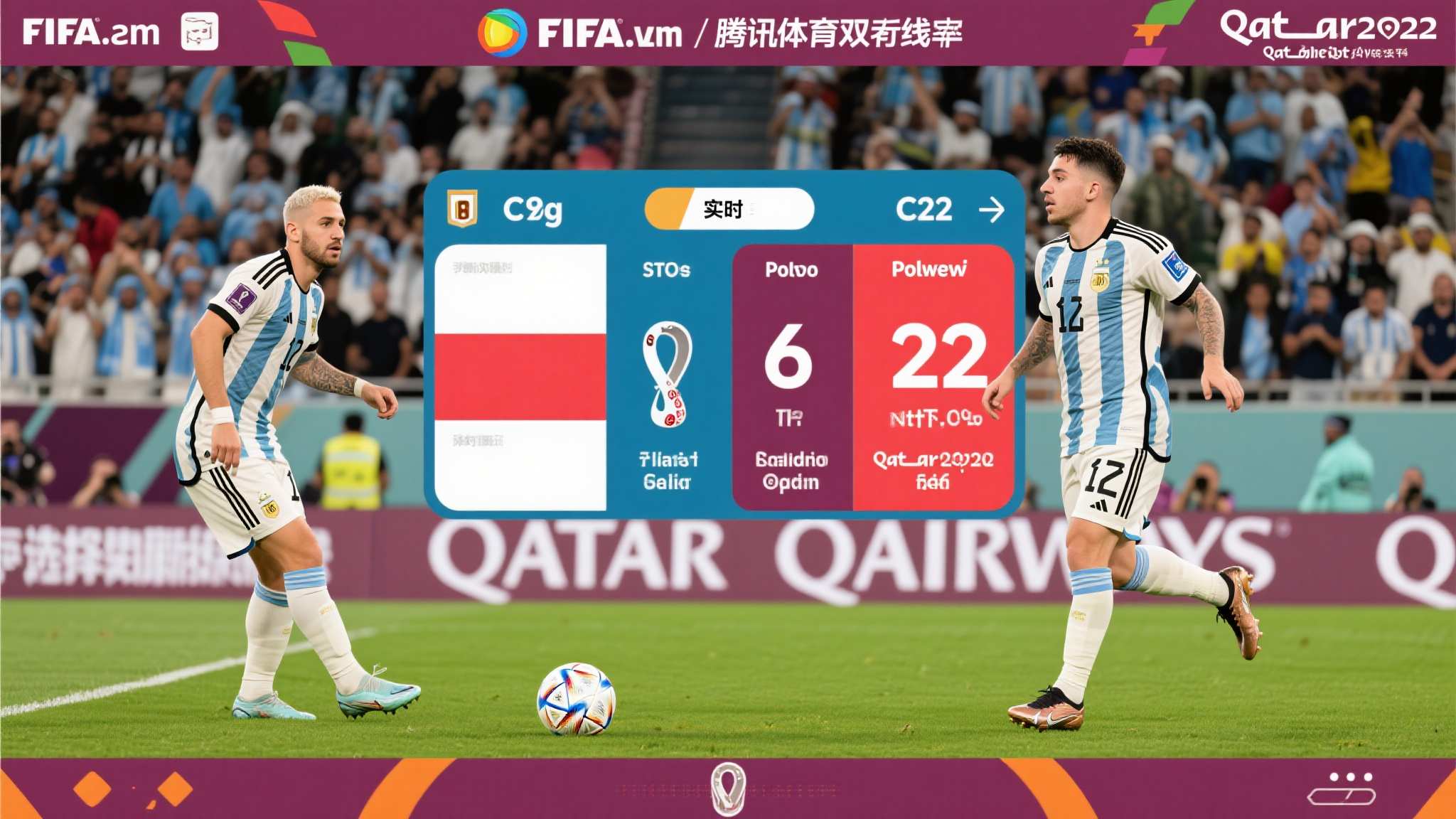 世界杯滚球代理中心